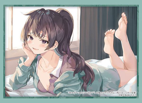 Bushiroad Sleeve Collection High Grade Alya Sometimes Hides Her Feelings in Russian "Yuki" Pack