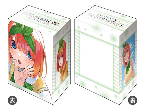 Bushiroad Deck Holder Collection V3 Vol.1106 The Quintessential Quintuplets "Yotsuba Nakano" Part.2