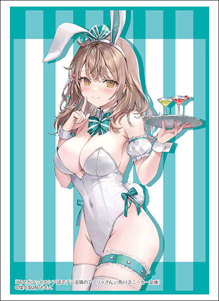 Sleeve Collection High Grade Vol.4813 Alya Sometimes Hides Her Feelings in Russian "Masha" Bunny ver.