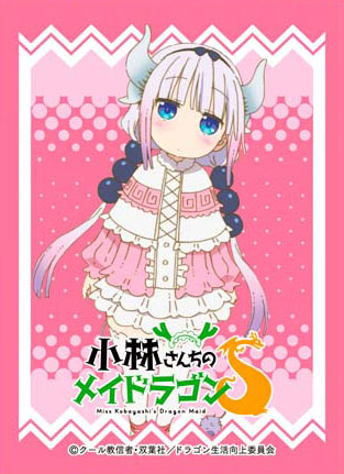 miss kobayashi's dragon maid card sleeves Chara Sleeve Collection Matte Series Miss Kobayashi's Dragon Maid S Ka – PlugTCG