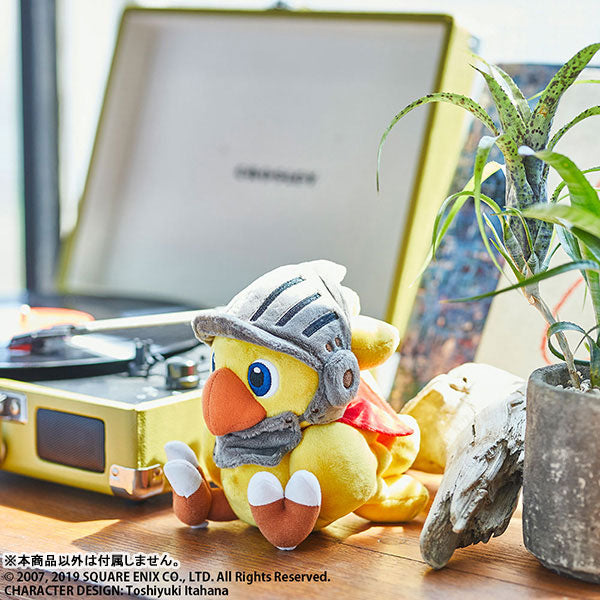 Chocobo no Fushigi na Dungeon Every Buddy! Plush <Chocobo Knight>