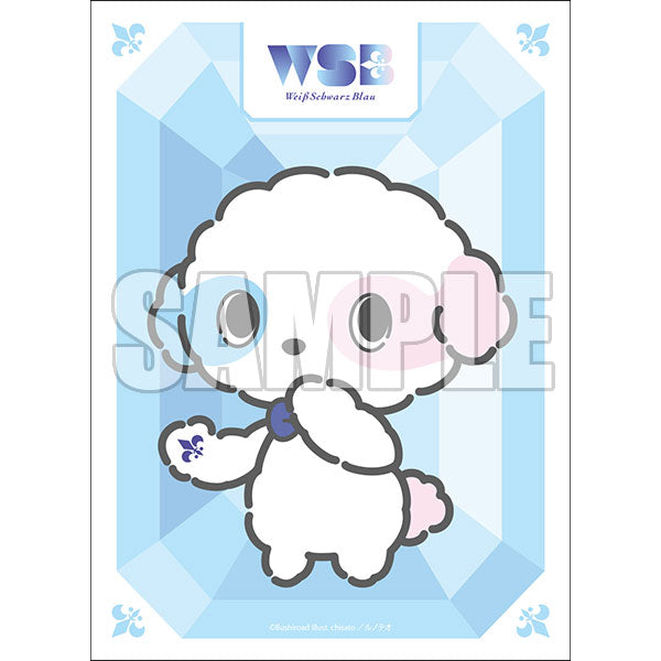 Bushiroad Sleeve Collection Extra Vol.451 Weiss Schwarz Blau "Browdog"