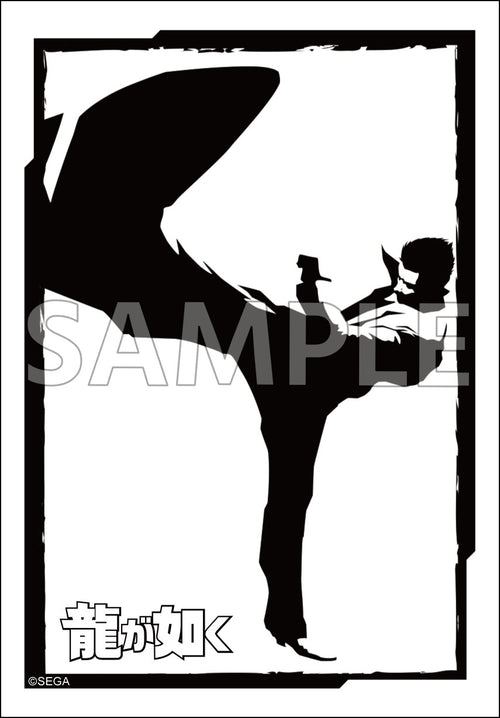 Bushiroad Sleeve Collection Mini Vol.848 "Ryu ga kuru" Kiryu ver.