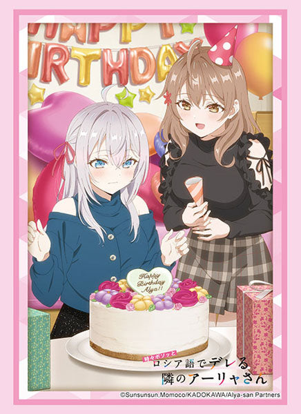 Sleeve Collection High Grade Vol.4462 Alya Sometimes Hides Her Feelings in Russian "Alya & Masha"