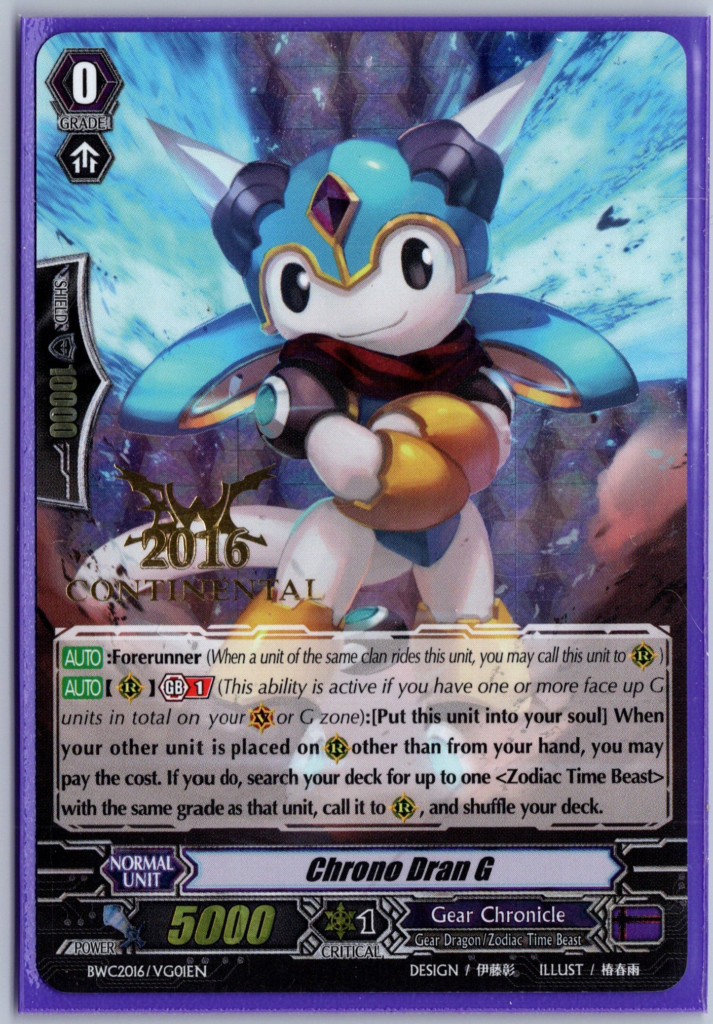 Chrono Dran G (2016 Continental) - Bushiroad Event Cards (EVENT) BWC2016/VG01EN