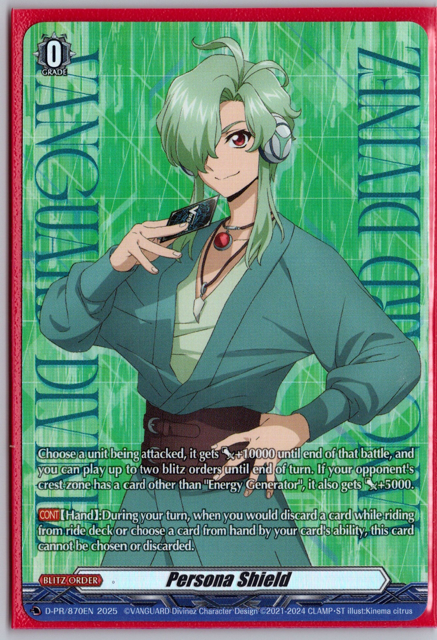 Persona Shield (Jinki Mukae) - D Promo Cards (D-PR/870EN)