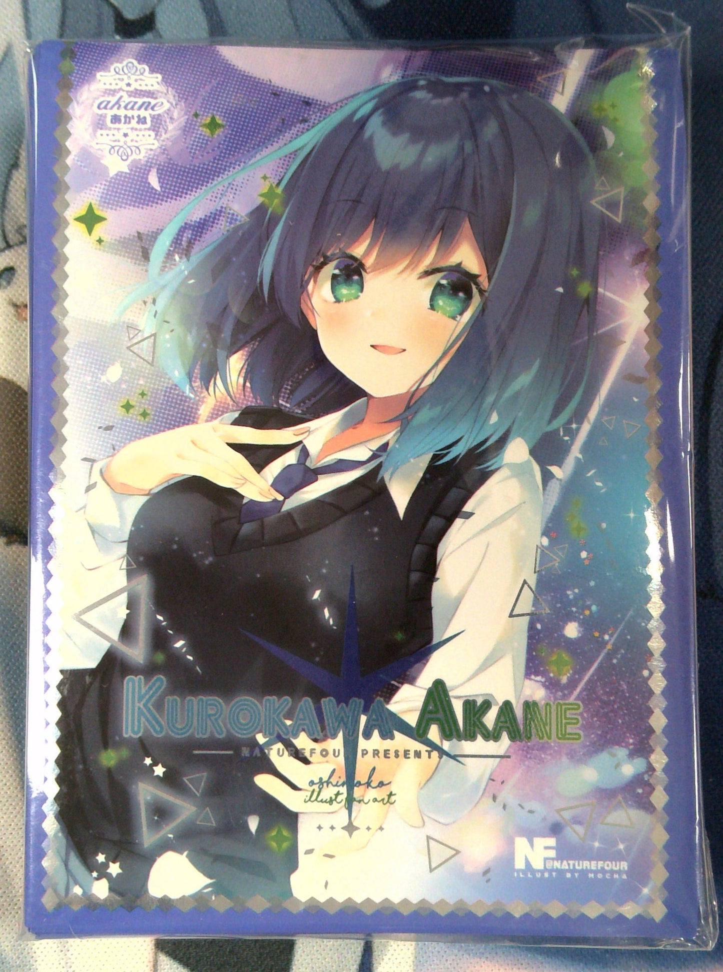 Comiket - Oshi no Ko - Akane Kurokawa