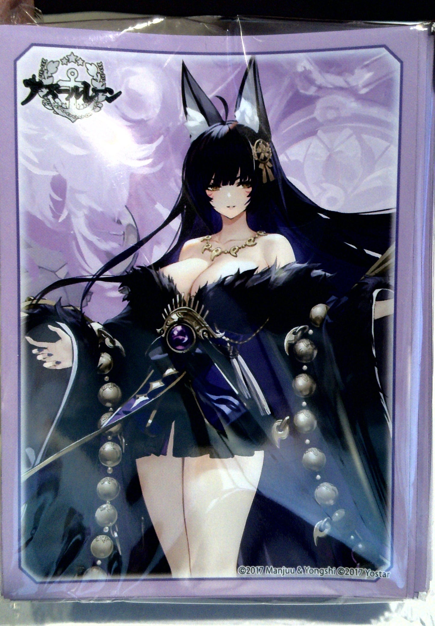 Broccoli Azur Lane Character Sleeves EX - "Musashi"