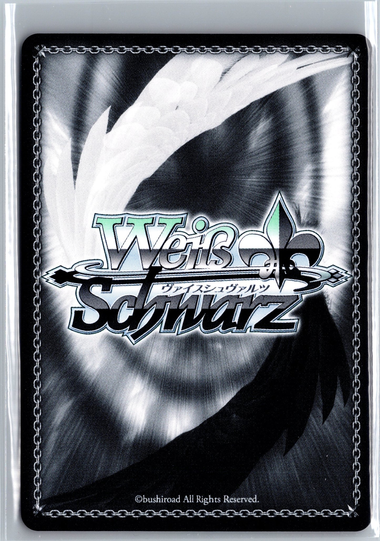 Scenery After Progress, Anon Chihaya (SP)