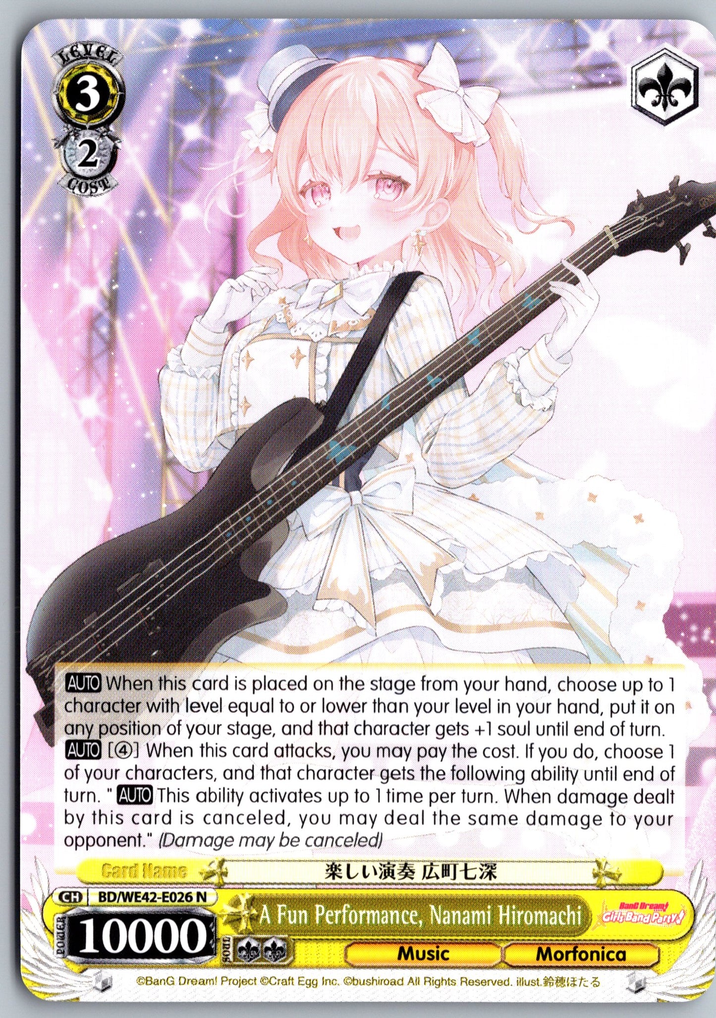 A Fun Performance, Nanami Hiromachi