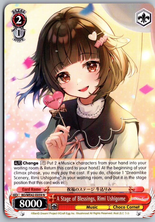 A Stage of Blessings, Rimi Ushigome