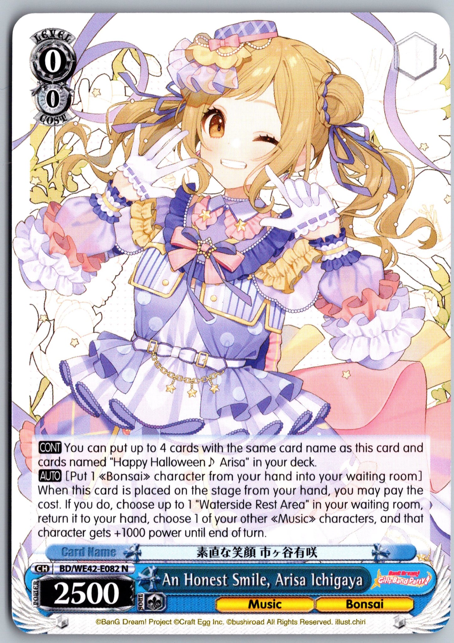 An Honest Smile, Arisa Ichigaya