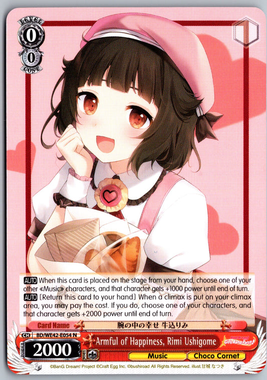 Armful of Happiness, Rimi Ushigome
