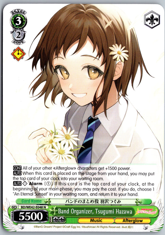 Band Organizer, Tsugumi Hazawa