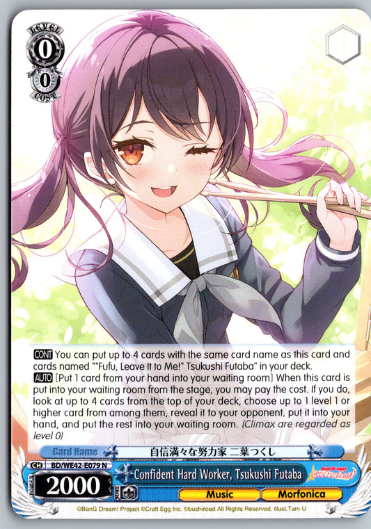 Confident Hard Worker, Tsukushi Futaba