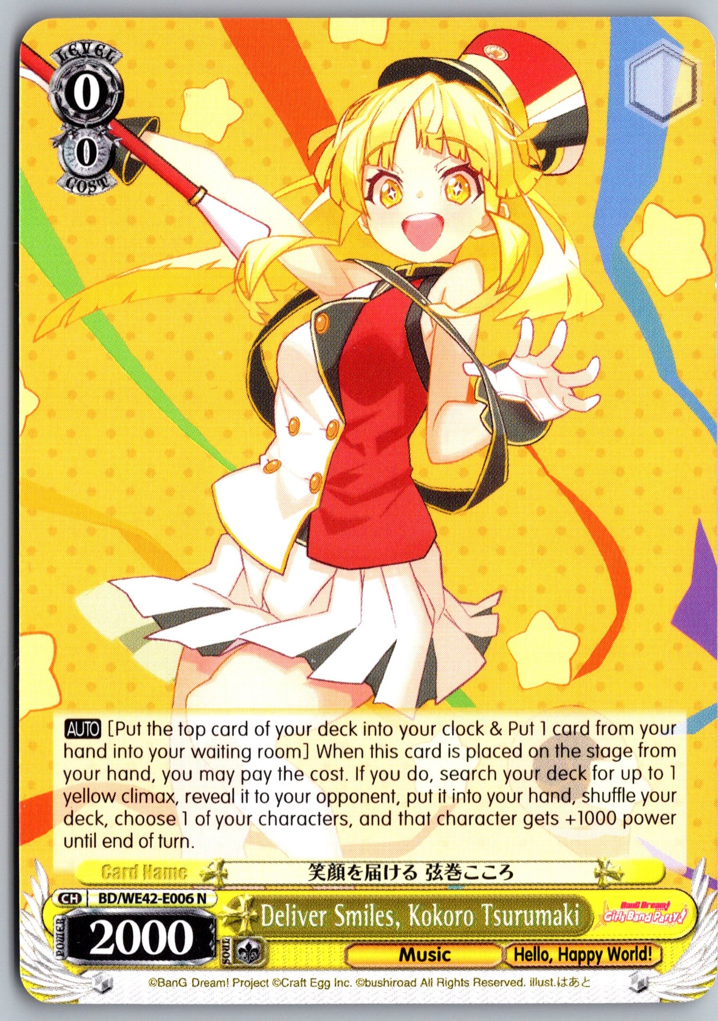 Deliver Smiles, Kokoro Tsurumaki