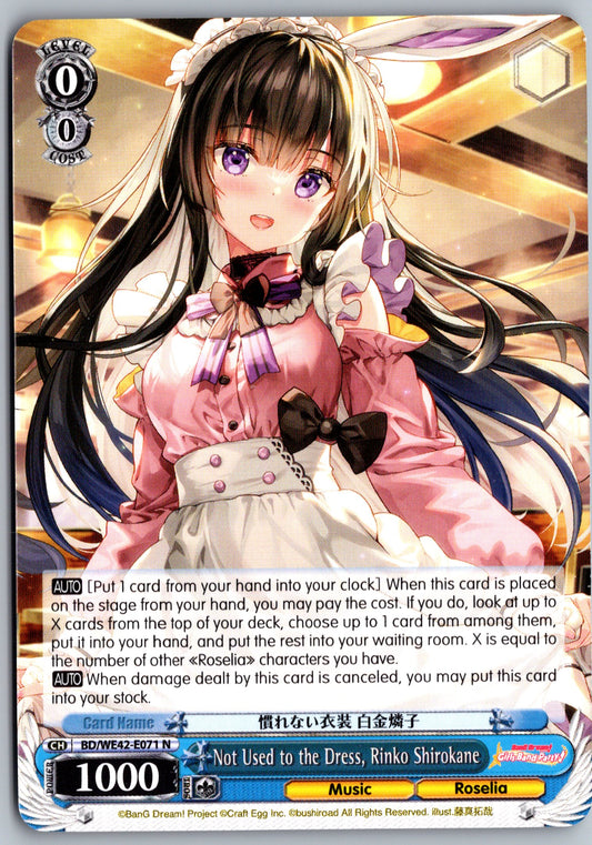 Not Used to the Dress, Rinko Shirokane