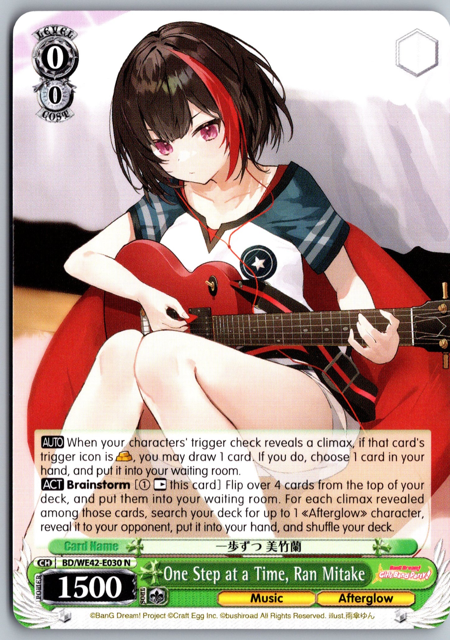 One Step at a Time, Ran Mitake