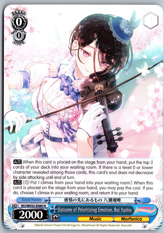 Outcome of Prioritizing Emotion, Rui Yashio