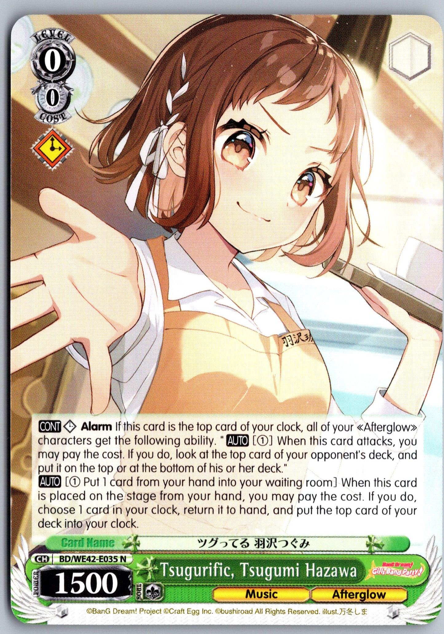 Tsugurific, Tsugumi Hazawa