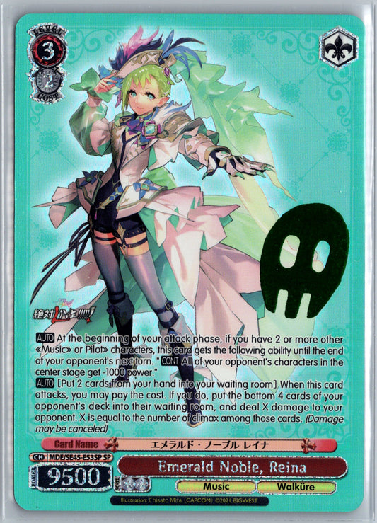 Emerald Noble, Reina (SP)