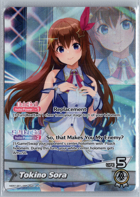Tokino Sora (OSR)