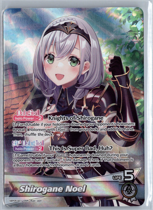 Shirogane Noel (OSR)