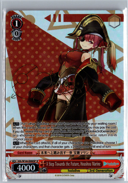 A Step Towards the Future, Houshou Marine (SP)