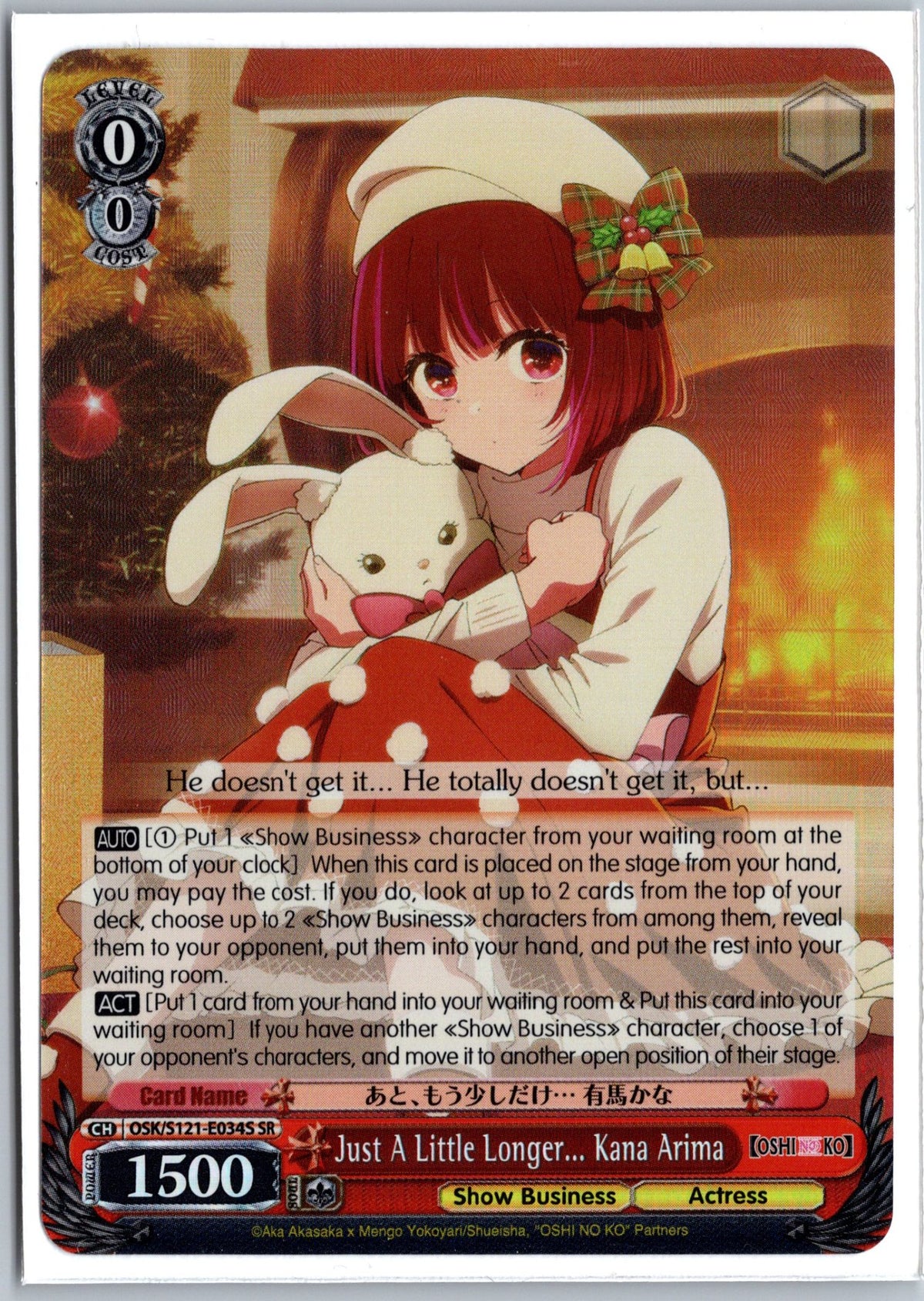 Just A Little Longer... Kana Arima (SR)