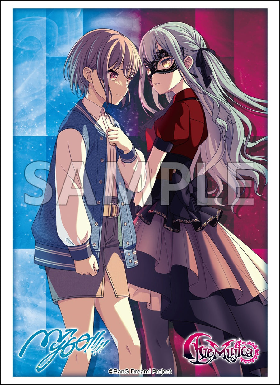 Bushiroad Sleeve Collection High-Grade Vol.4964 BanG Dream! [Beyond the Fork in the Road]