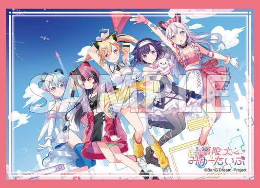 Bushiroad Sleeve Collection High-Grade Vol.5061 [BanG Dream! Mugendai Mewtype] Metamorphose Ver.