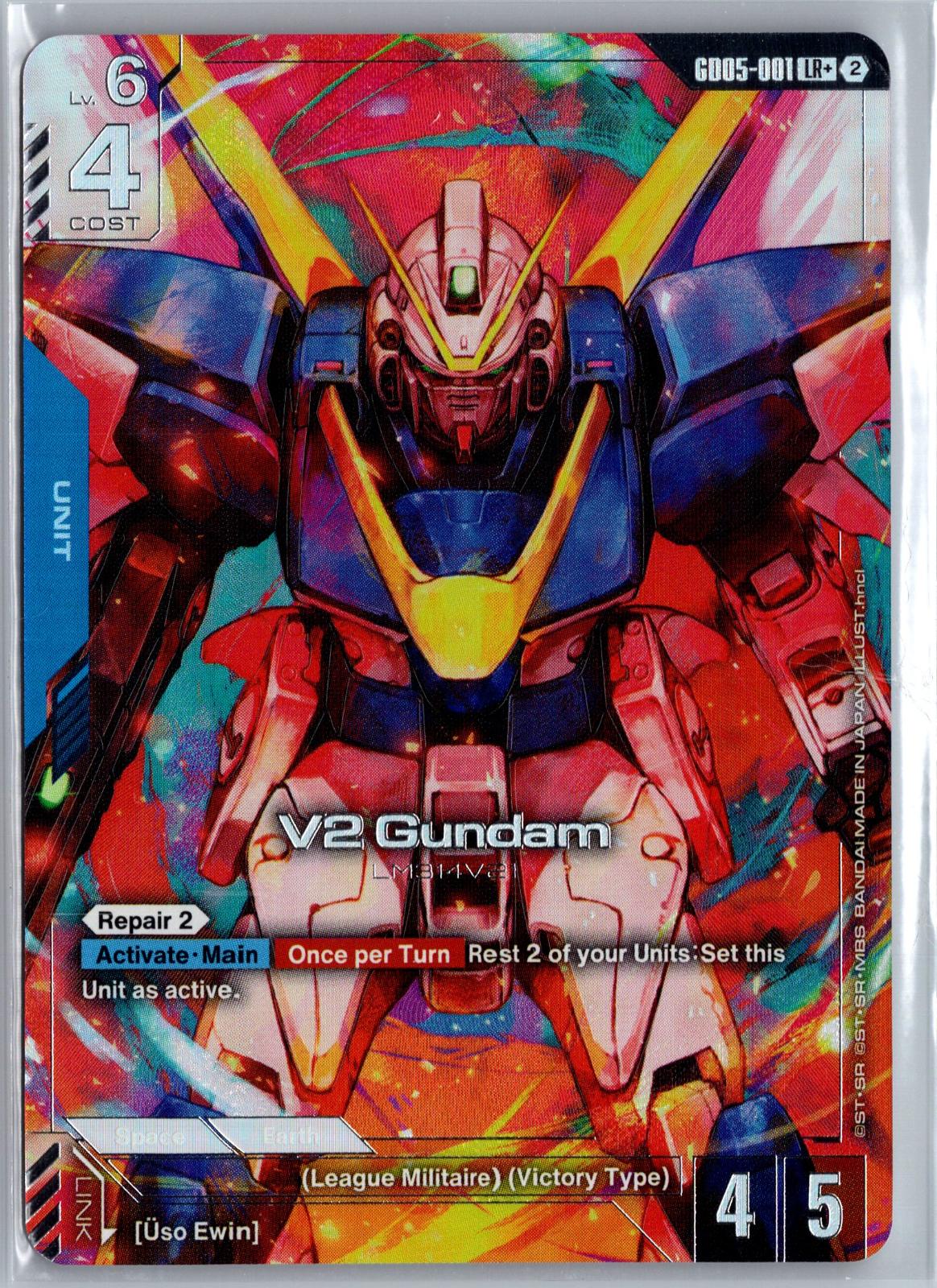 V2 Gundam (LR+) GD05-001 LR+ Freedom Ascension Holo Near Mint