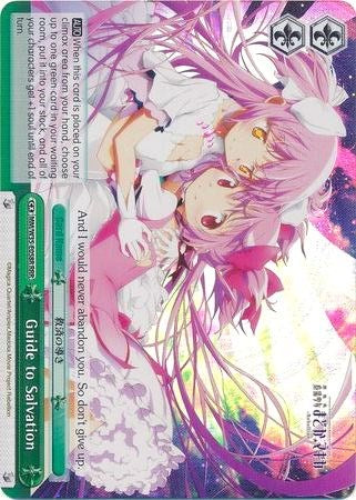 Guide to Salvation (RRR)