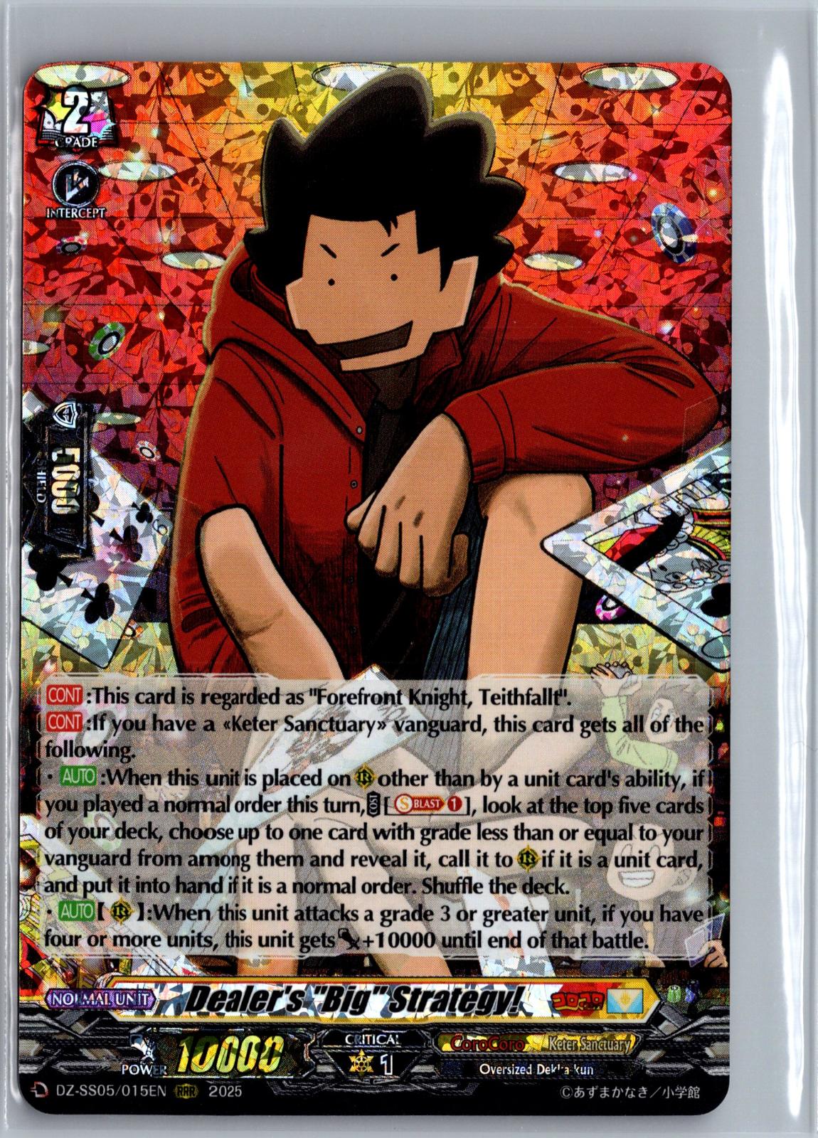 Dealer's "Big" Strategy! DZ-SS05/015EN Cardfight!! Vanguard DZ-SS05: CoroCoro Start Deck Pack NM
