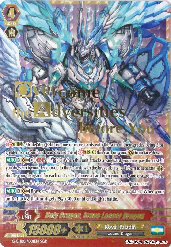 Holy Dragon, Brave Lancer Dragon (SGR)