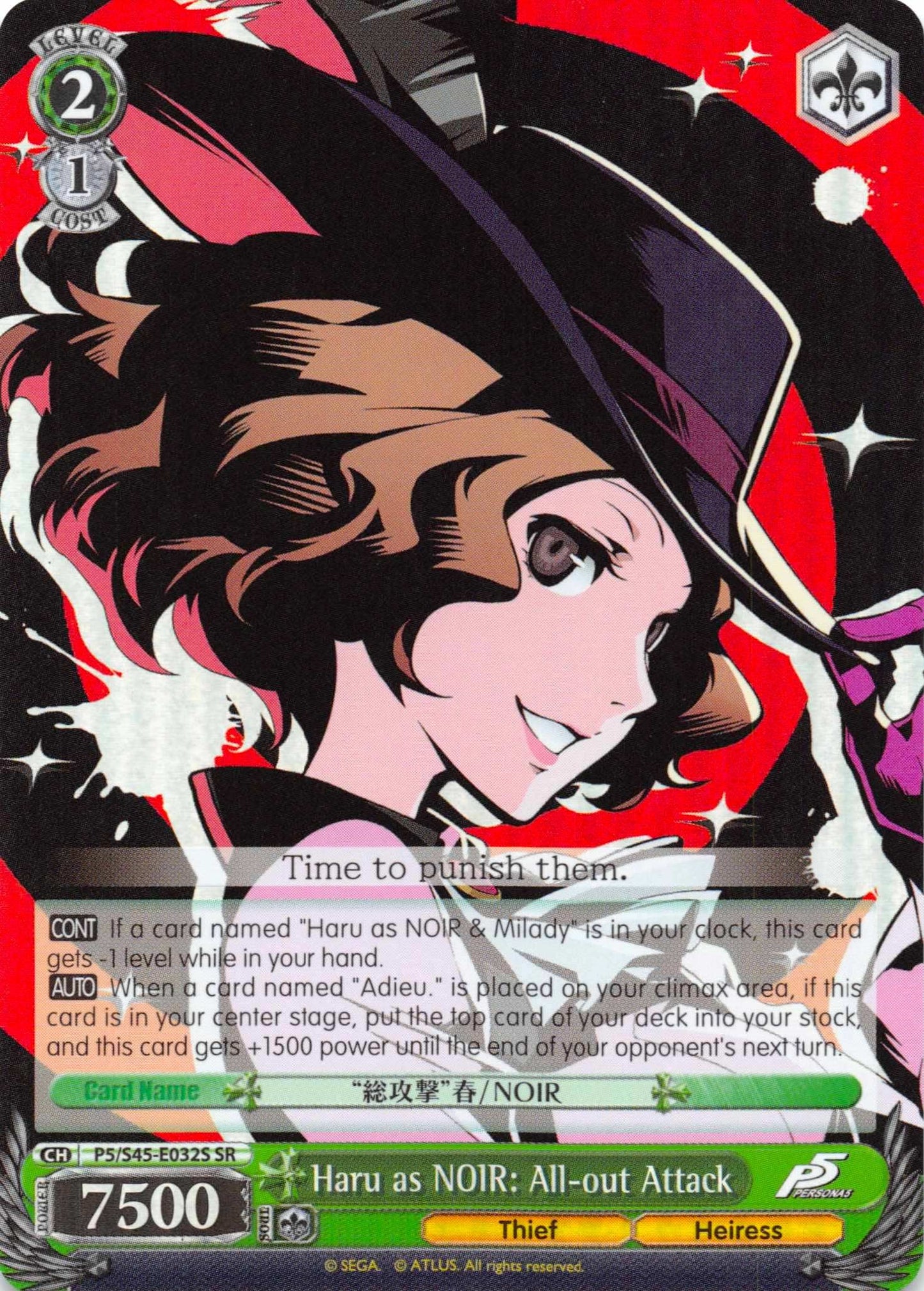 Haru as NOIR: All-out Attack (SR)