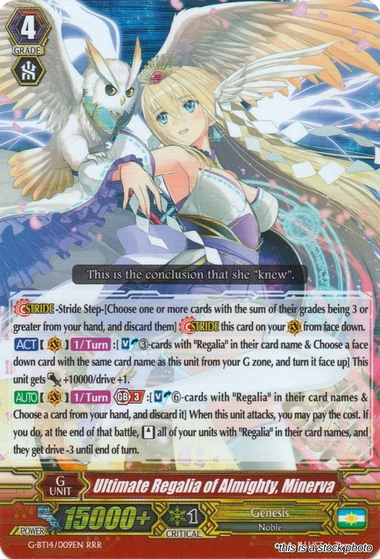 Ultimate Regalia of Almighty, Minerva