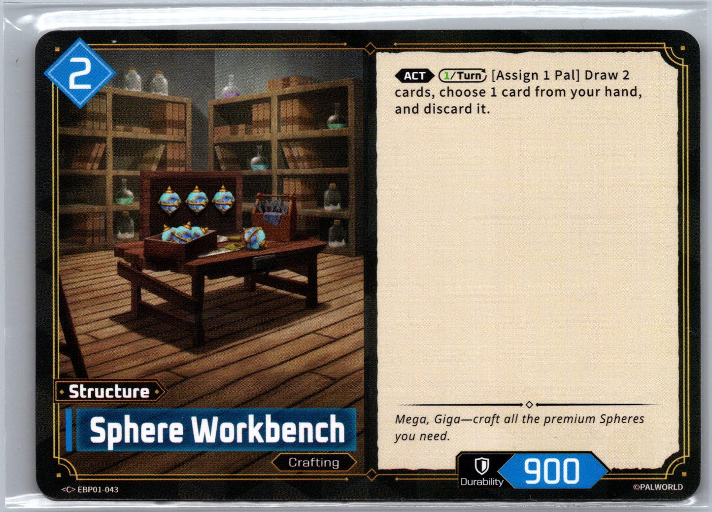 Sphere Workbench EBP01-043 C Dawn of Palpagos Near Mint