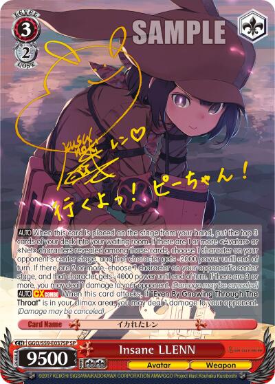 Insane LLENN (SP) (Gold Stamp)