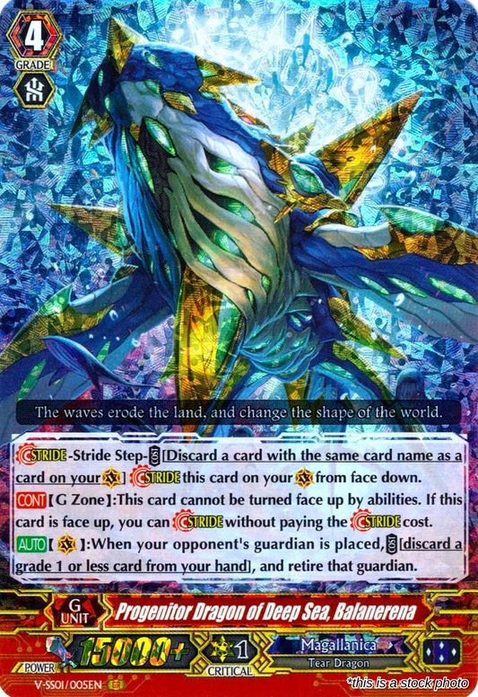 Progenitor Dragon of Deep Sea, Balanerena