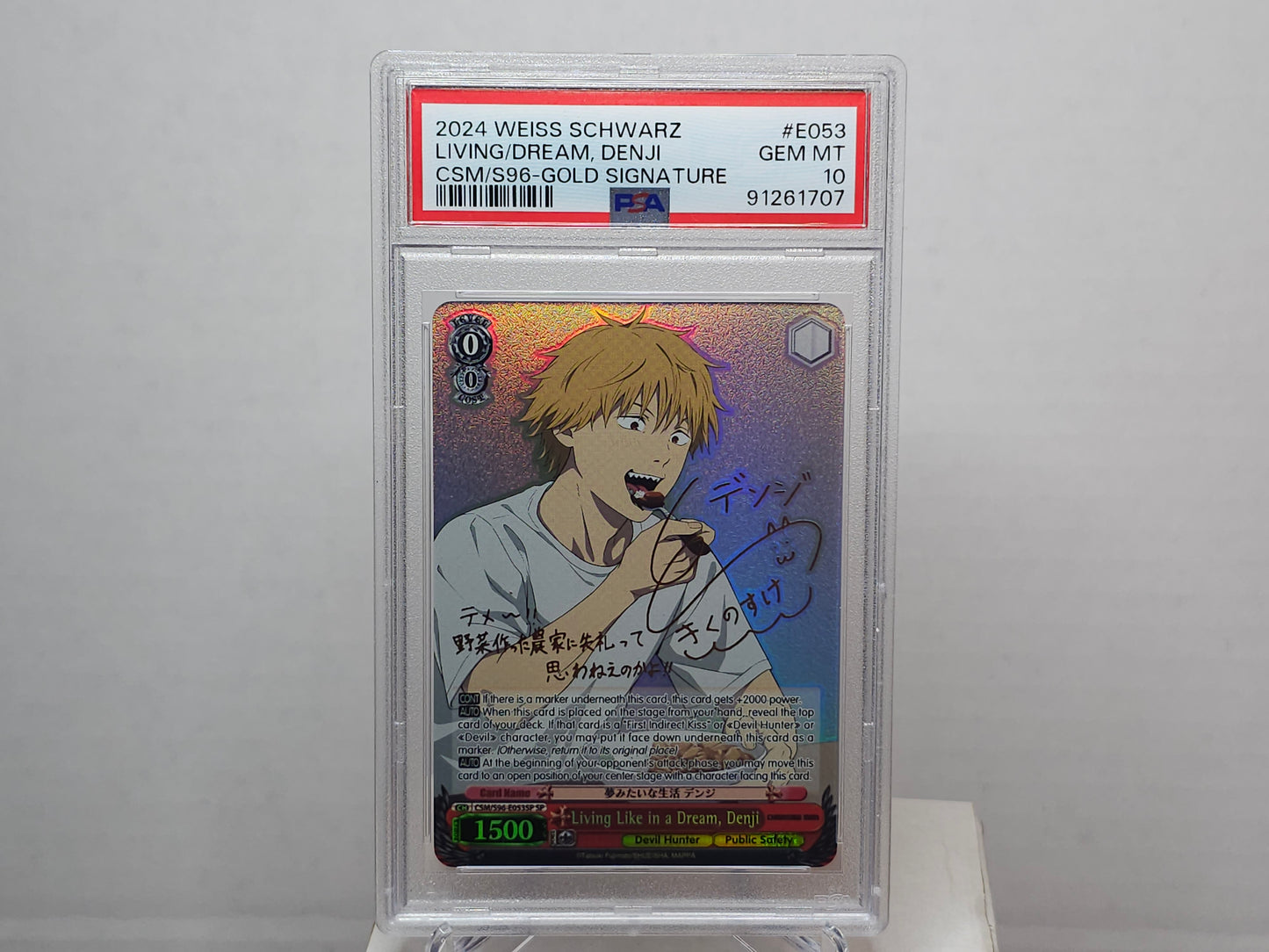 Weiss Schwarz TCG - Living Like in a Dream, Denji CSM/S96-E053SP PSA 10