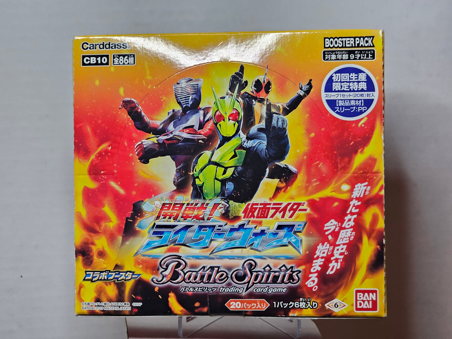 Battle Spirits Collaboration Booster Kamen Rider Kai! Rider Wars Booster Pack (CB 10) (Box)