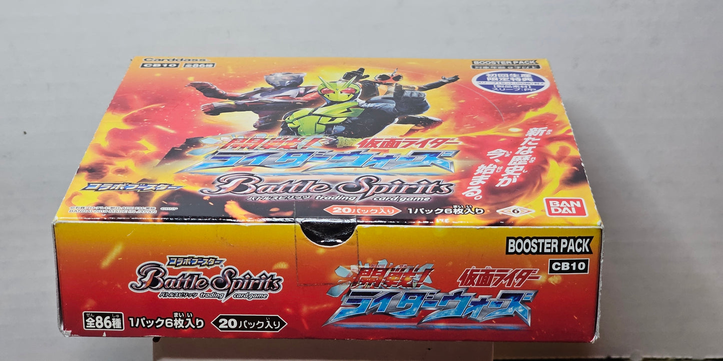 Battle Spirits Collaboration Booster Kamen Rider Kai! Rider Wars Booster Pack (CB 10) (Box)