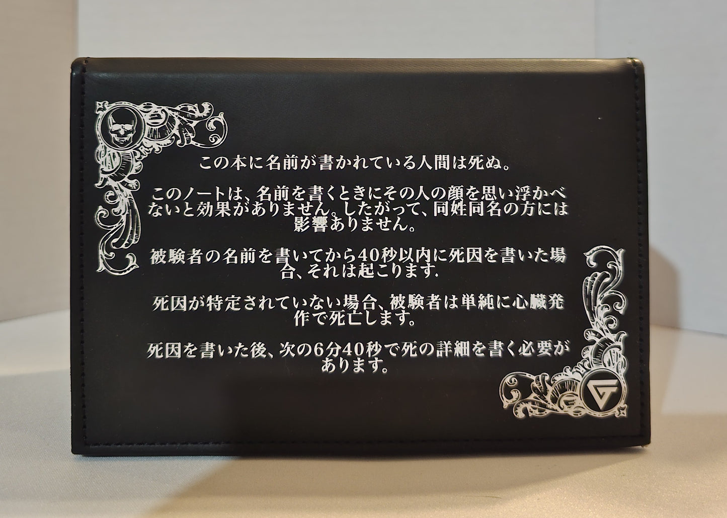DekTech - Misa Amane Deck Box