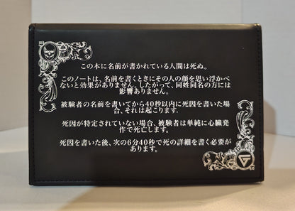 DekTech - Misa Amane Deck Box