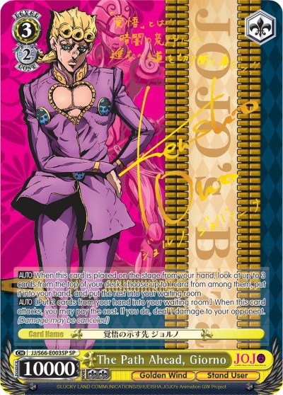 The Path Ahead, Giorno (SP) (Gold Signature)