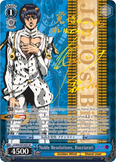 Noble Resolutions, Bucciarati (SP) (Gold Signature)