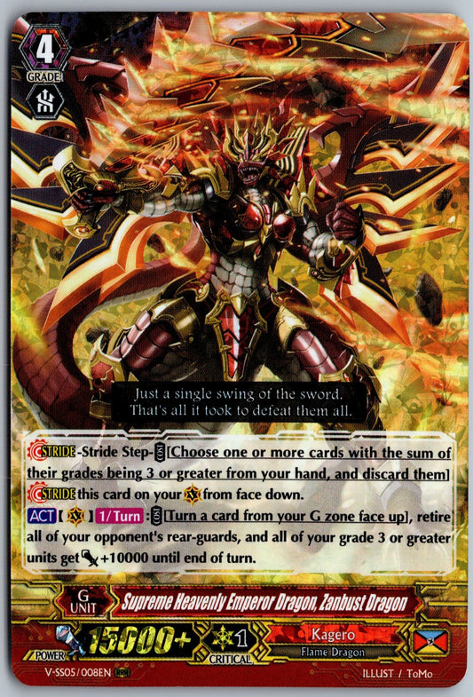 Supreme Heavenly Emperor Dragon, Zanbust Dragon