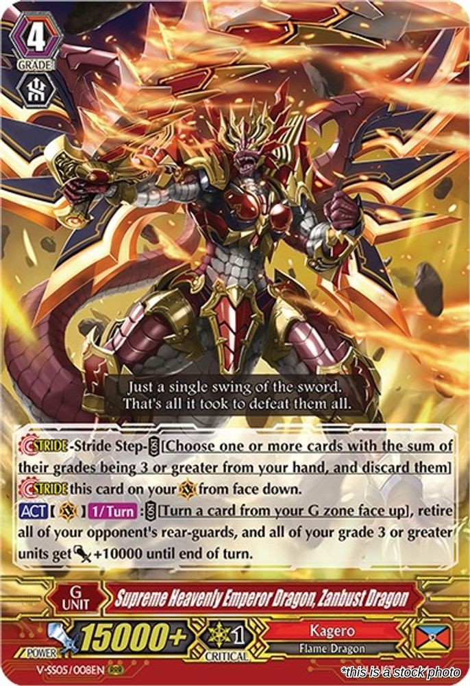 Supreme Heavenly Emperor Dragon, Zanbust Dragon