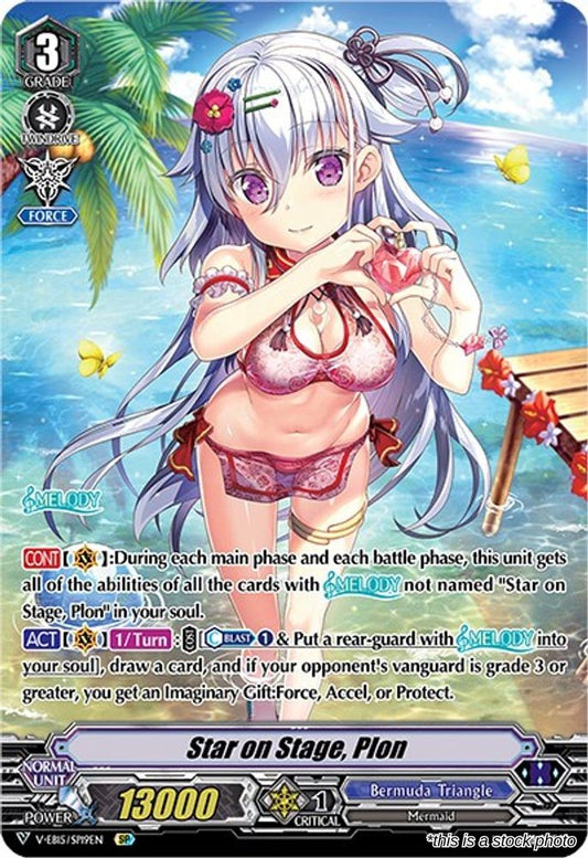 Star on Stage, Plon (Swimsuit SP)